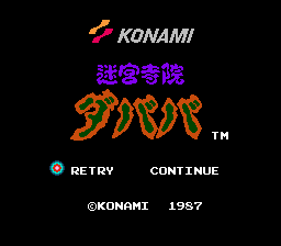 Meikyu Jiin Dababa screenshot 2 for Famicom Disk System